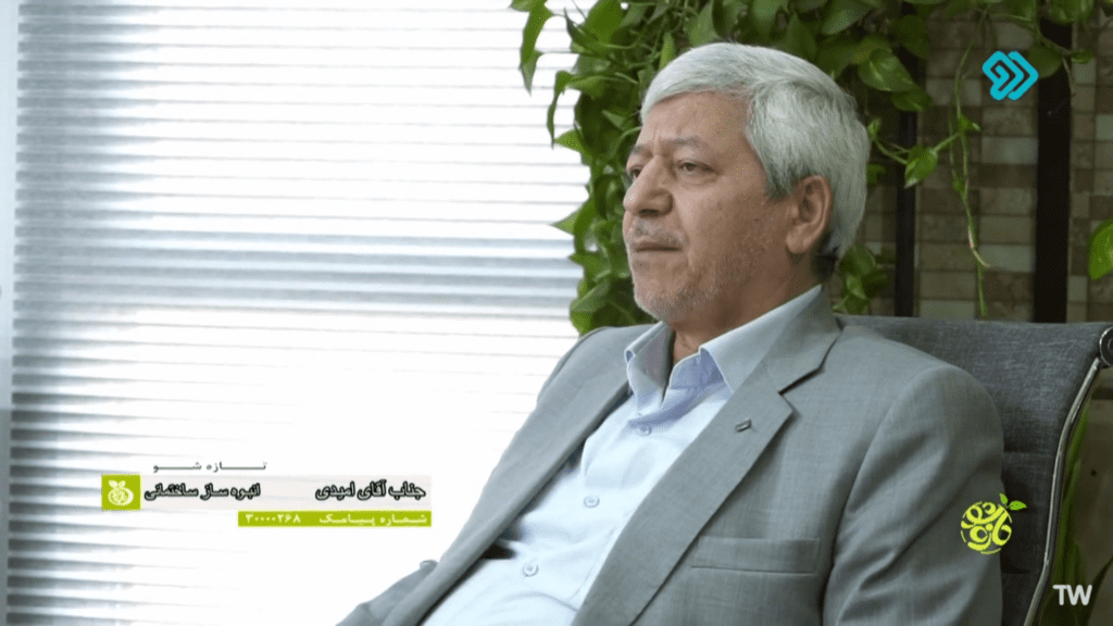 مصاحبه حاج آقا امیدی هیئت مدیره شرکت ناصرین با شبکه دو سیما در برنامه تازه شو